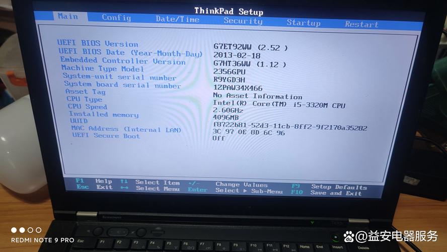 thinkpad如何进入BIOS?