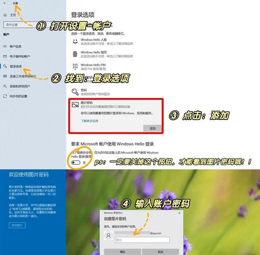 华硕笔记本如何设置win10系统开机密码