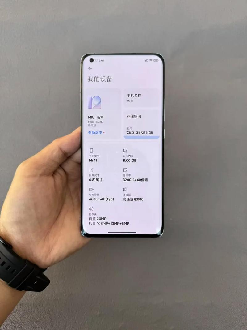 小米十一多少钱