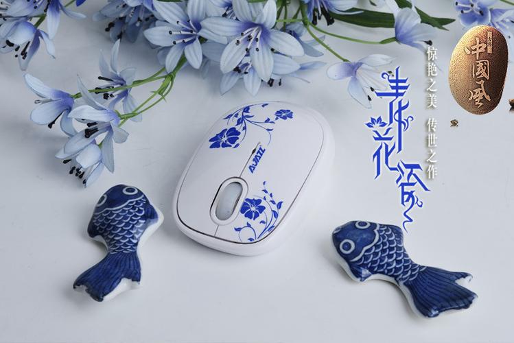黑爵青花瓷Q5这个鼠标多少钱?