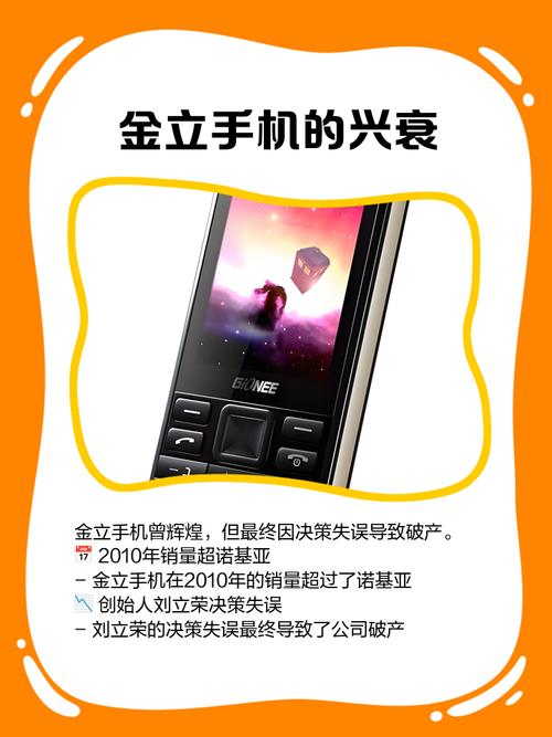 金立手机怎么恢复出厂设置?