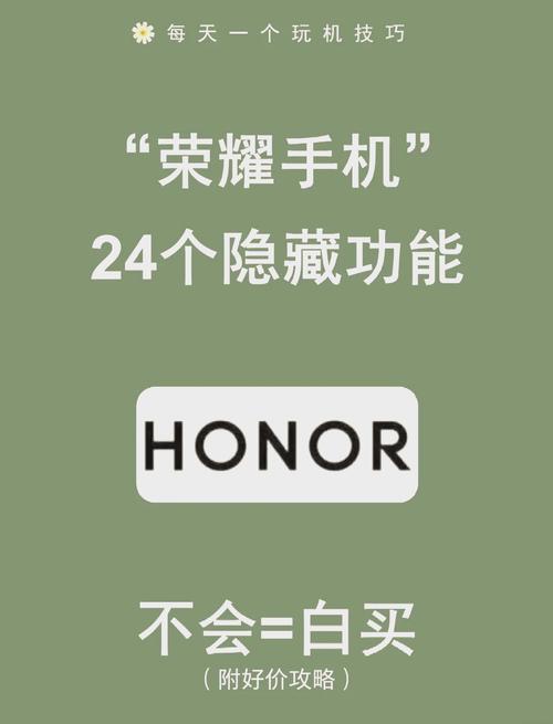 荣耀x30i如何启用双系统