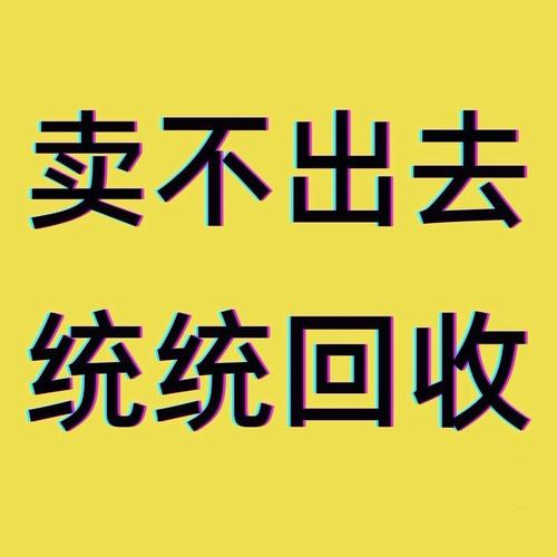 收购的基本含义