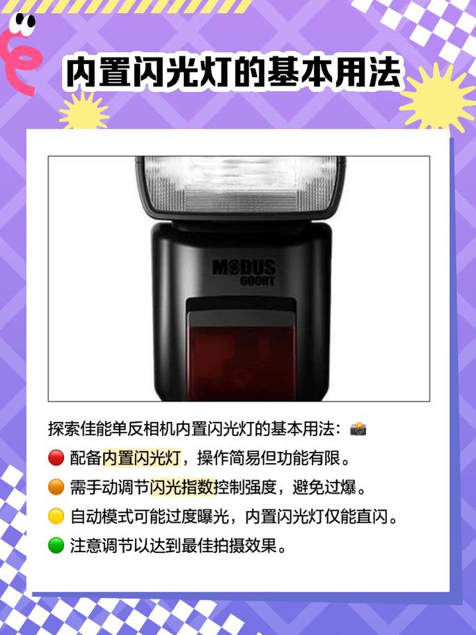 佳能g12如何关闭闪光灯并进行自拍?