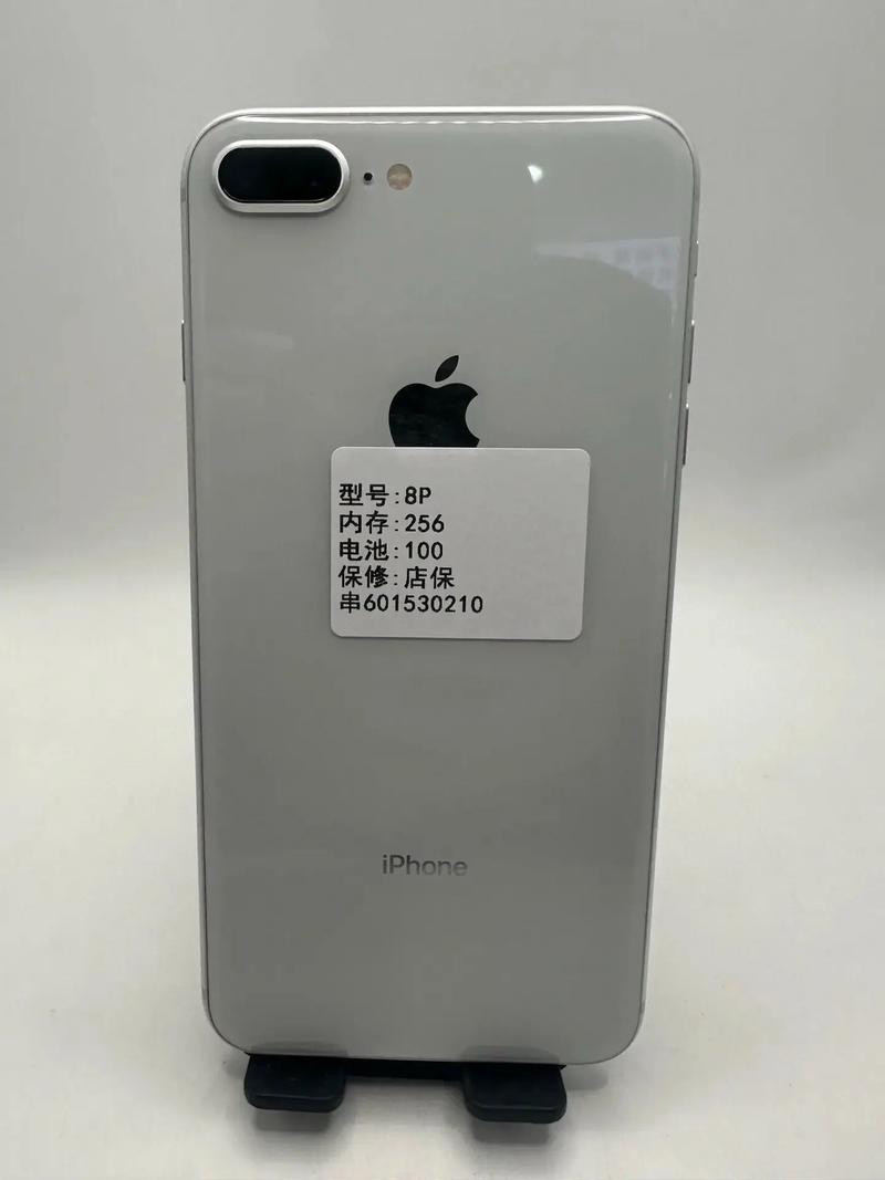 那现在8p原装机多少钱?