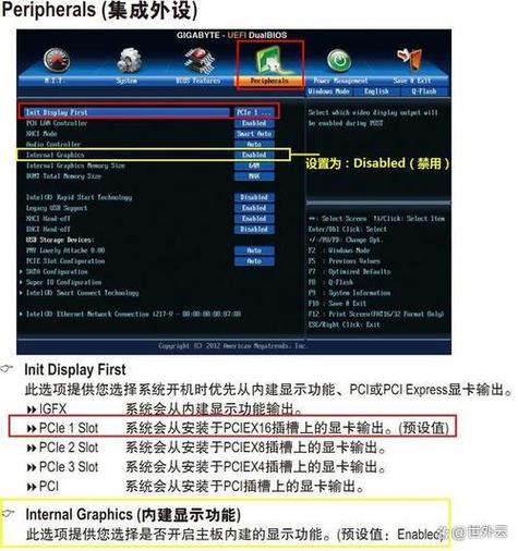 华硕bios怎么恢复默认设置