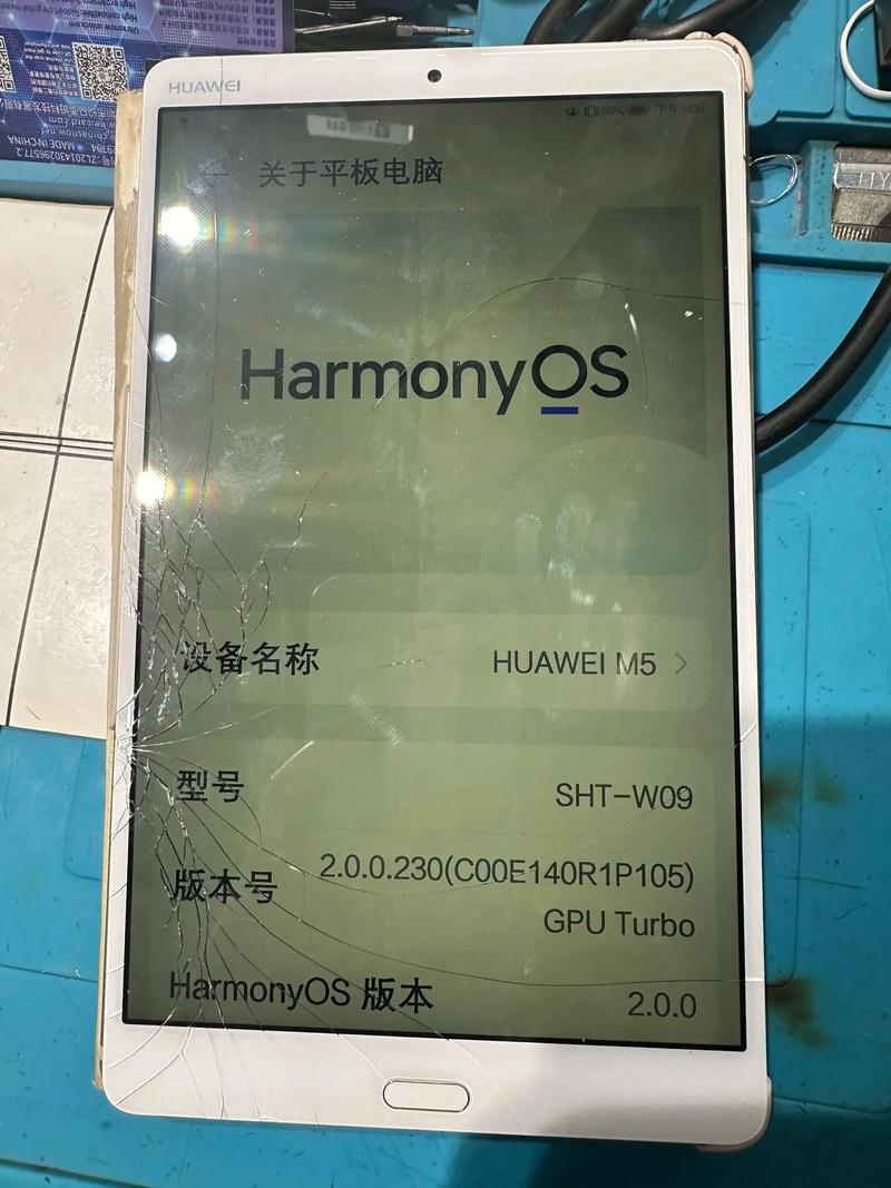 华为平板电脑m5青春版8英寸外屏碎裂换下需要多少钱?