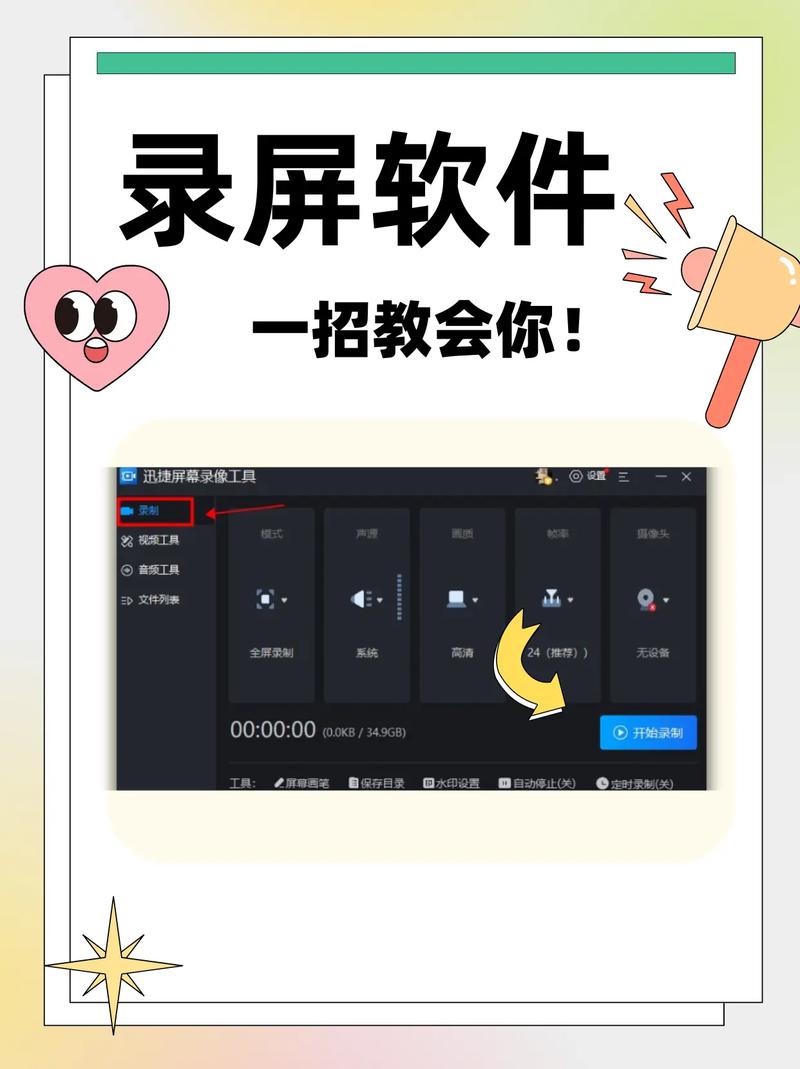 笔记本电脑怎么使用自带的摄像头录制视频