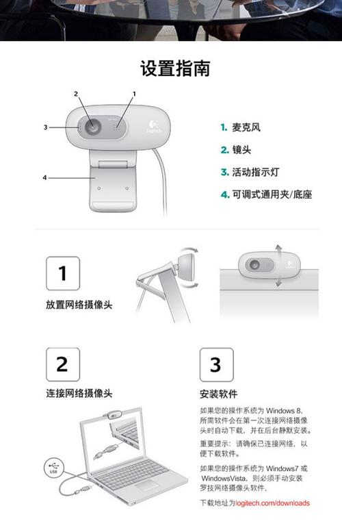 怎么用电脑给自己录像