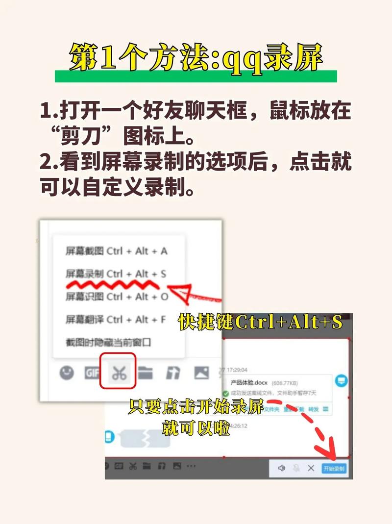 电脑如何开启摄像头录像