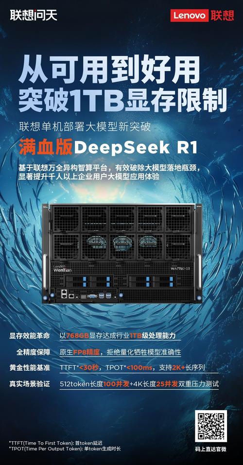 联想官方南京售后维修点