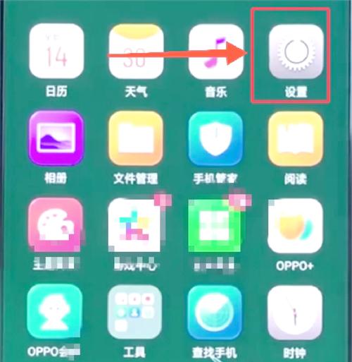 oppoA11点到刷机怎么退出