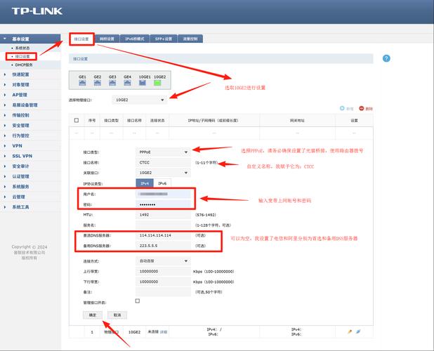 tp-link无线网卡怎么安装