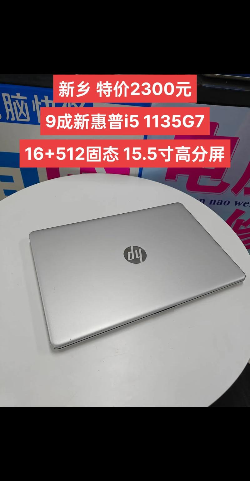 电脑屏幕压坏笔记本屏幕被压坏了怎么办能修吗