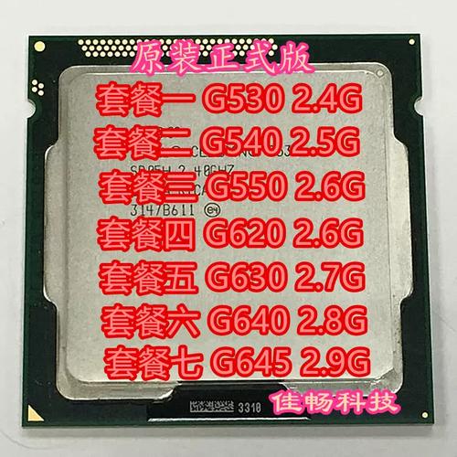 Intel八代赛扬CPU有哪些型号及上市时间?