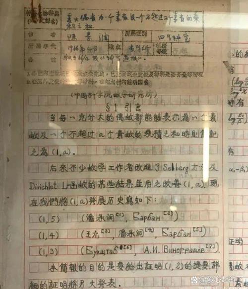 1+1为什么等于2?请详细解释一下。