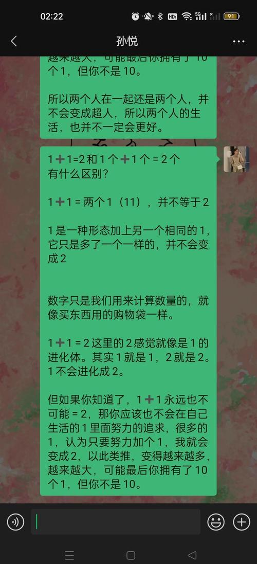 科普|为什么“1+1=2”?
