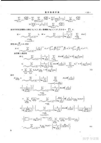 为什么一加一等于二?