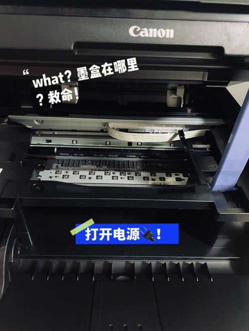 佳能mp288打印机墨盒怎么加墨水,佳能mp288打印机墨盒怎么加墨水的