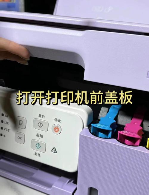 佳能mp288怎么加墨水?