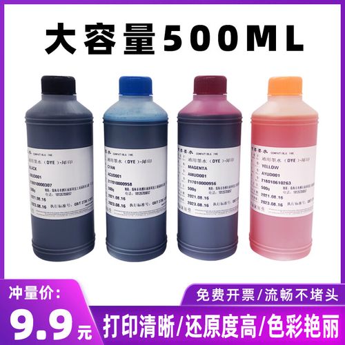 佳能mp288如何添加墨水呢?