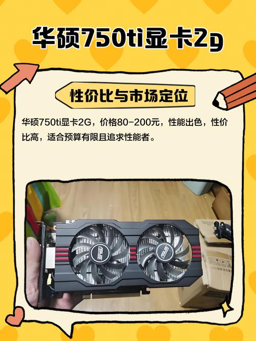 gtx750ti华硕能超频超多少?