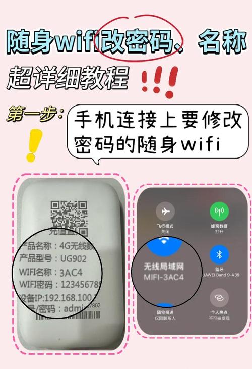 安装随身wifi需要电脑吗随身wifi必须要插入电脑才能使用吗