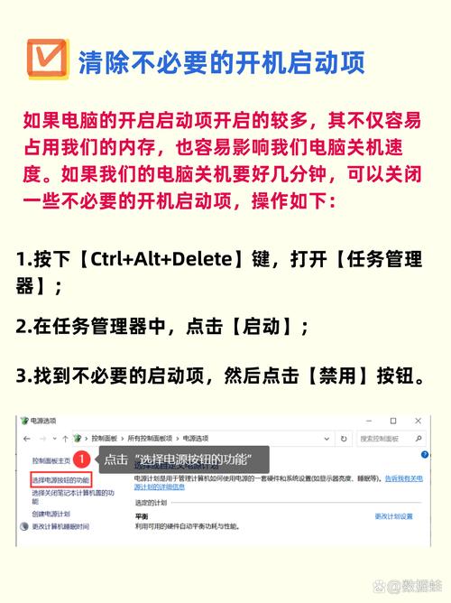电脑关机慢的原因是什么-电脑关机慢如何简单快速解决