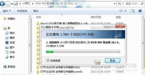 电脑光驱如何打开?