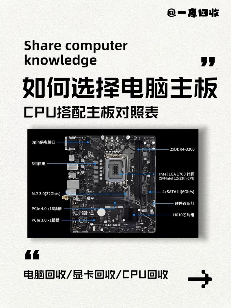 联想电脑锋行x5500主板能和什么cpu搭配