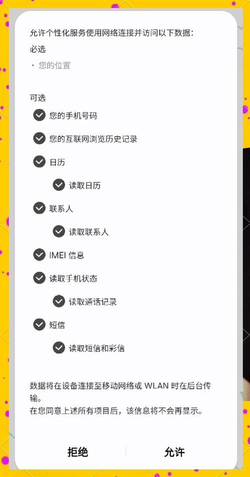 怎么取消手机漫游啊