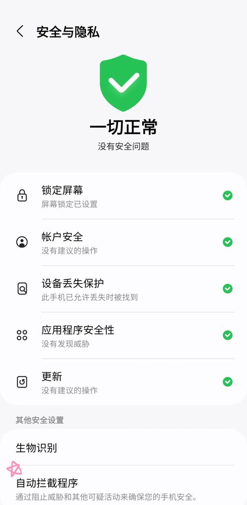 三星I9308信号不稳定什么原因