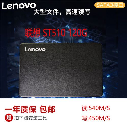 办公用的固态硬盘选哪种好,大概多少钱