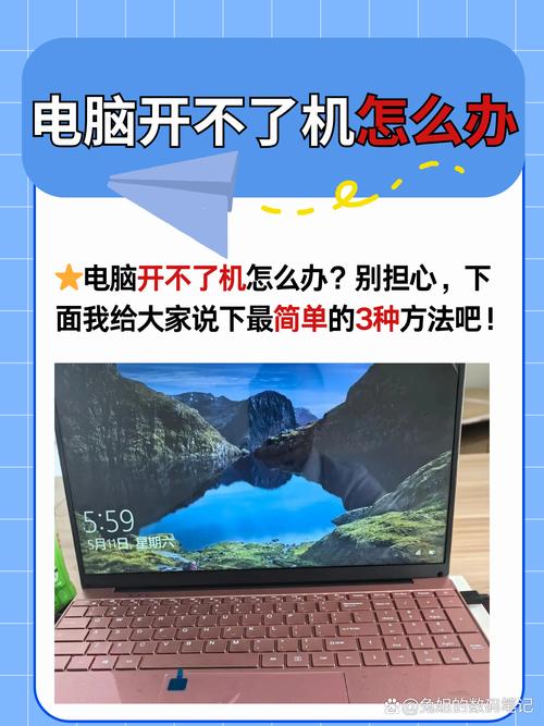 平板电脑长时间没用开不了机要如何解决?