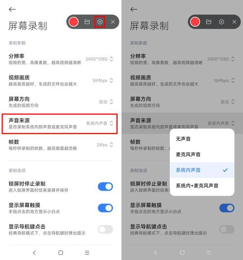 oppor11s怎么录屏幕视频