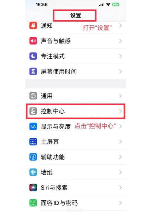 oppor11splus怎么录屏