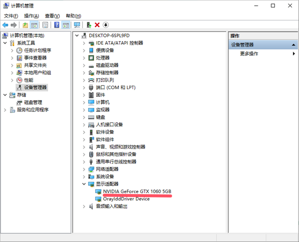i512400核显下什么驱动