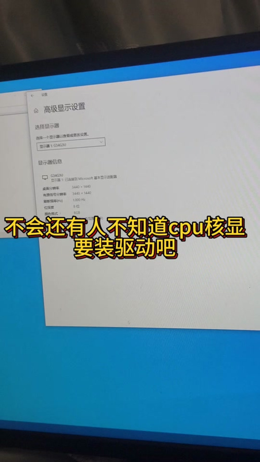 哪些处理器型号支持英特尔最新10.18稳定版核显驱动?