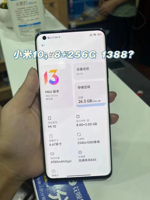 小米10s换电池有必要吗