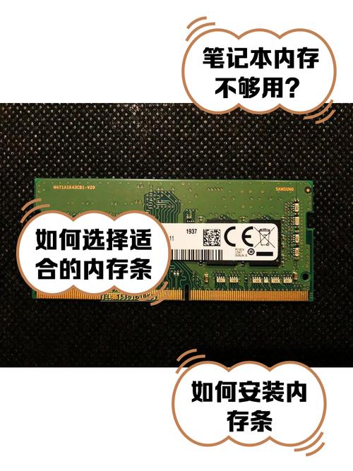 去电脑店安装一个内存条多少钱电脑内存条一般多少钱一个