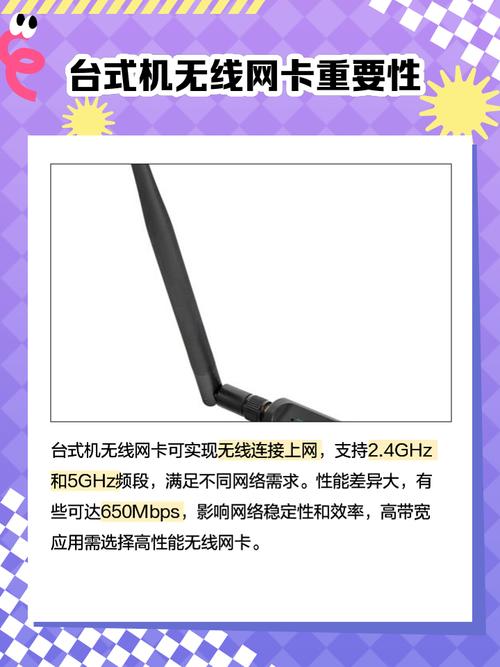 台式机用无线网卡对网速有影响吗?