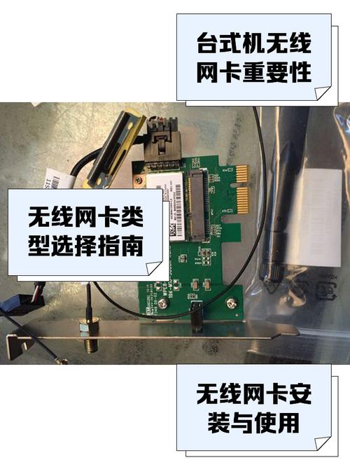 无线网卡插上台式机就能上网吗
