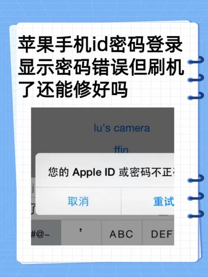 苹果id欠费一千多不还直接换id苹果公司会追责吗