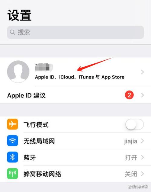 苹果id欠费可以换一个id吗