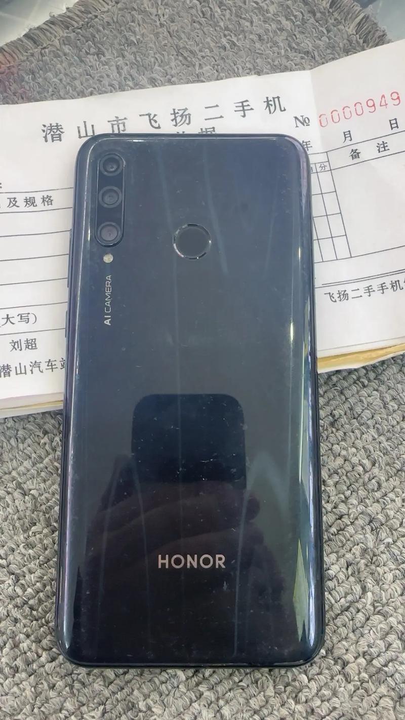 荣耀20i什么时候上市?