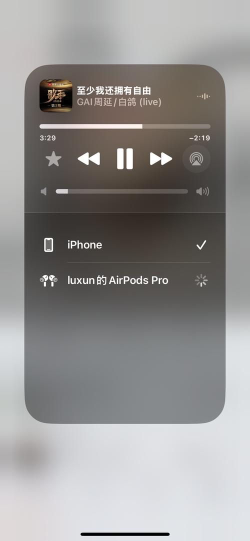 苹果手机蓝牙怎么连接音响?