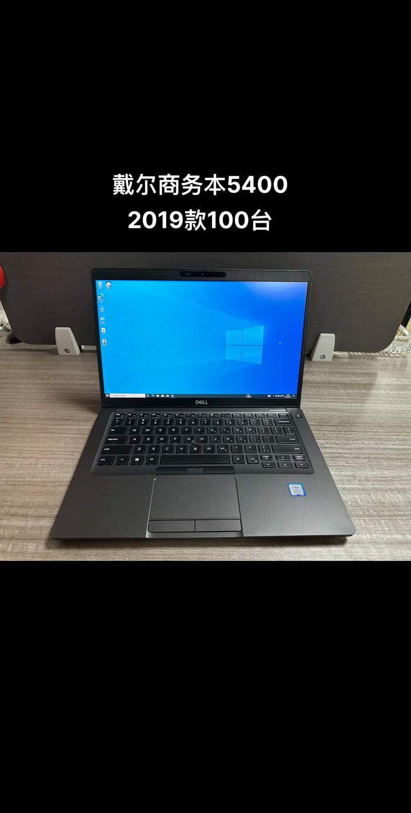 比轻薄本高级一点是什么本