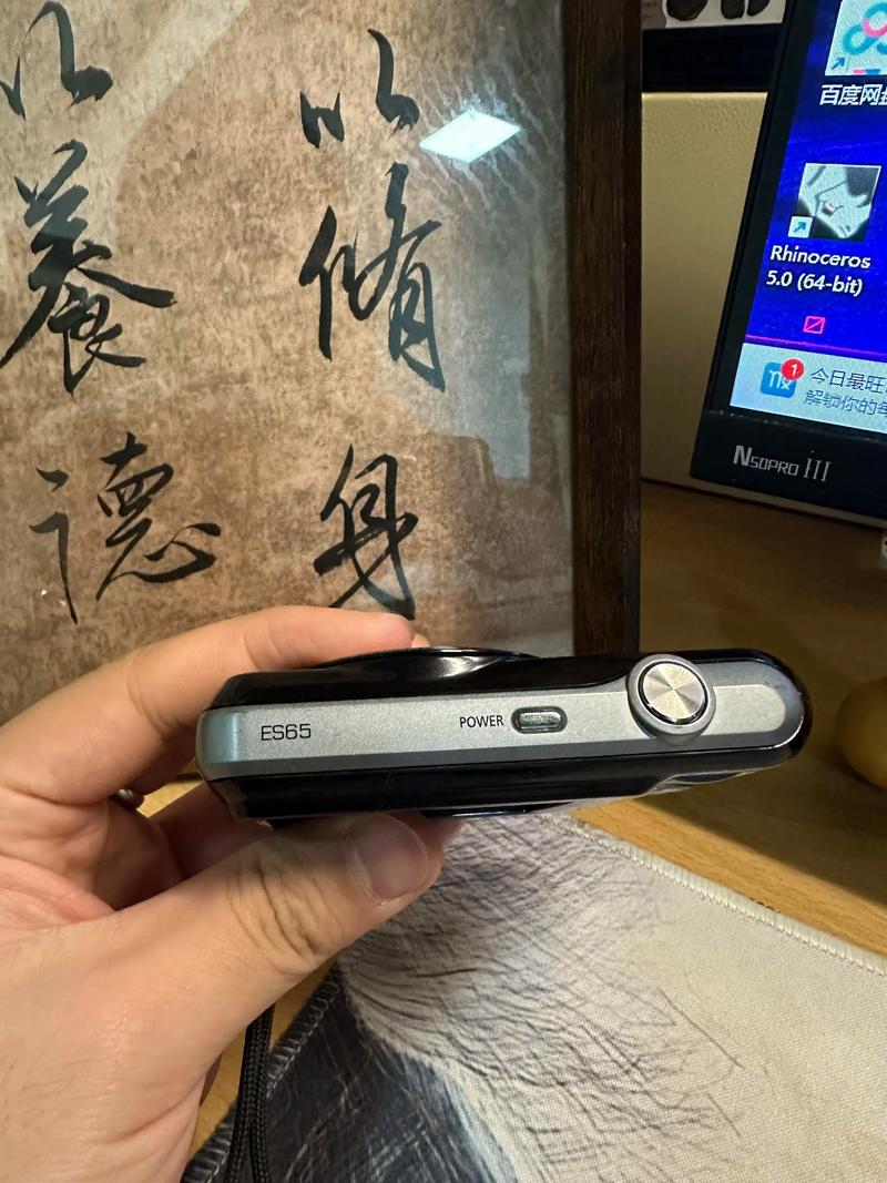 三星es65的白平衡在哪里调?