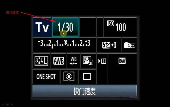 谁知道佳能500d快门数次数怎么查看?有什么工具?