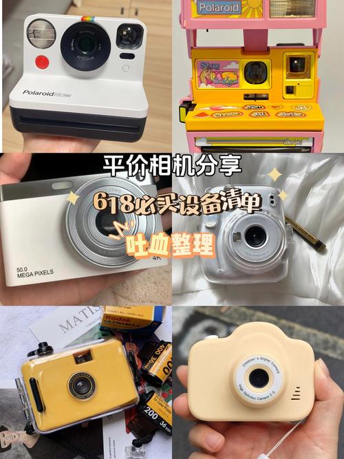 平价的摄影相机有哪些